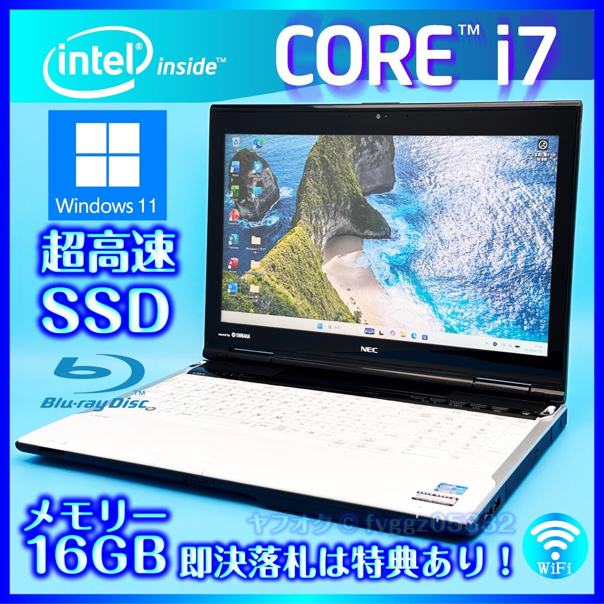 爆速i5第8世代/16GB/新品SSD512GB/Blu-ray 【公式通販】