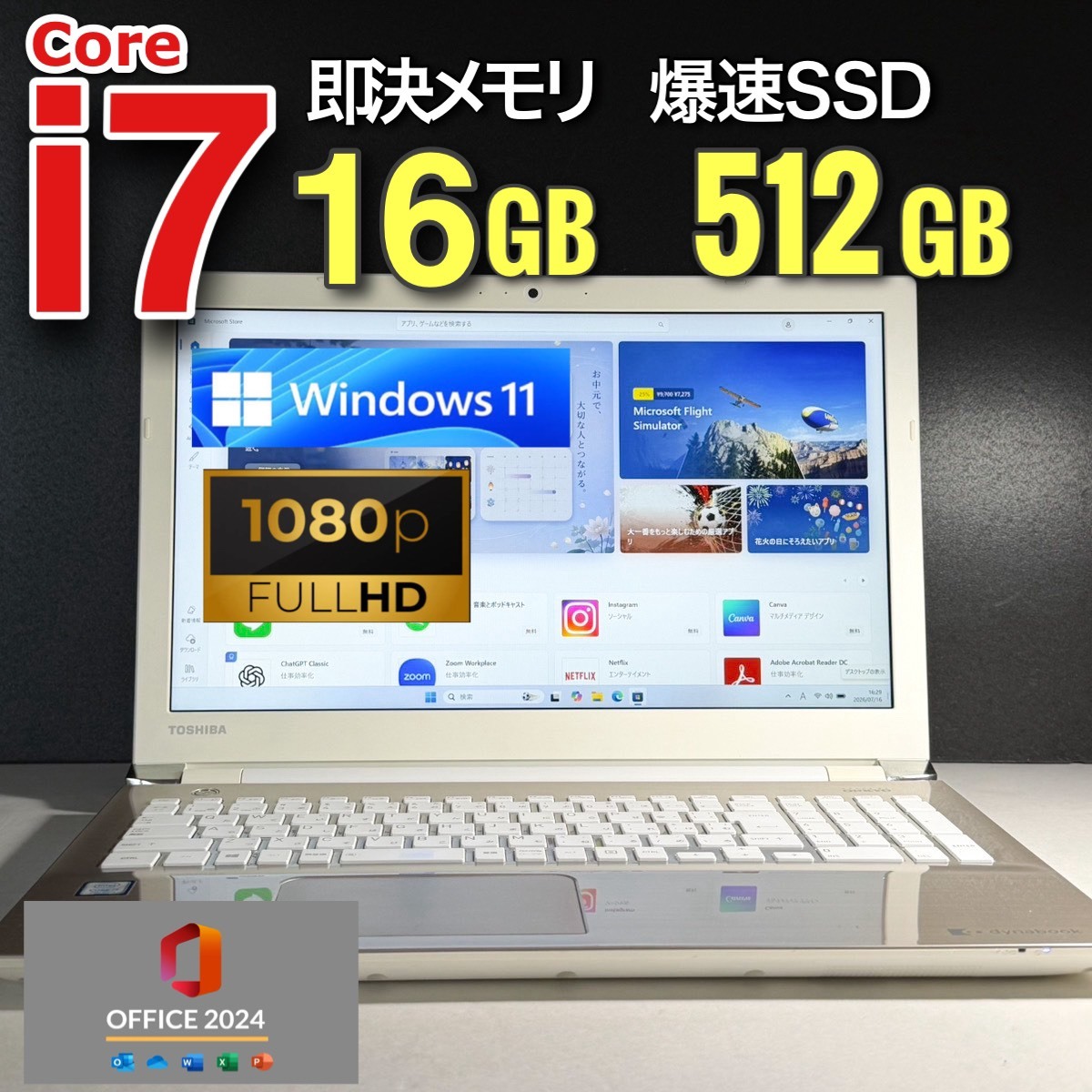 i-img1200x1200-