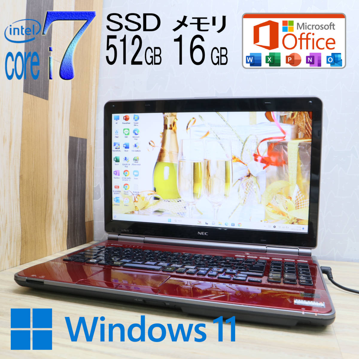 新Windows11/最上級Core i7/メモリ16GB/爆速SSD512GB-